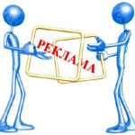 Заработок на контекстной рекламе