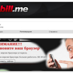 Полезная информация только на rebill.me