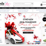Строим свой бизнес в сети: открытие интернет-магазина одежды
