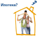 Выгодная ипотека от банков Испании