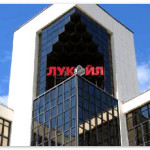 Интересы ЛУКОЙЛ за Уралом