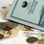 Чиновники обещают сэкономить 450 миллиардов рублей пенсионных средств