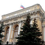 Центробанк не собирается стимулировать рост
