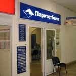 НКО «Паритет» потеряло банковскую лицензию