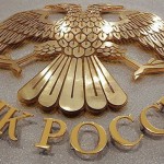 Путин одобрил расширение полномочий Банка России