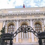 Банк России сообщает о снижении международных резервов России