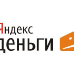 Яндекс.Деньги: перспективы развития платежной системы