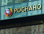 Чистый убыток «Роснано» за год вырос в 3 раза