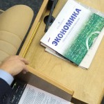 Минэкономразвития: Это не стагнация, а вялый экономический рост