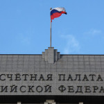 Счетная палата видит серьезные риски для бюджета
