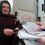 Депутаты предлагают альтернативу решения пенсионной проблемы
