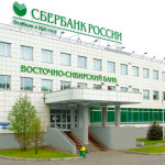 Один из управленцев крупного мирового ретейлера будет работать в Сбербанке
