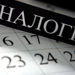 Министерство финансов не хочет предоставить бизнесу налоговые каникулы