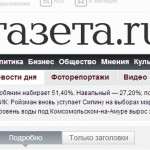У «Газеты.ru» сменился главный редактор