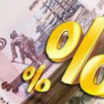 Росстат оценил инфляцию в России: 28% за 4 года