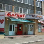 «Магнит» увеличил выручку за январь-август на 31%