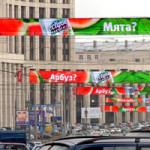 Прошли торги на размещение  носителей наружной рекламы