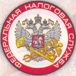 Налоговая служба расширяет свою работу в интернете