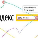 Практический курс вeб-аналитики «Отслеживание эффективности интернет-рекламы»
