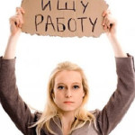 Молодым не везде дорога: почему юноши и девушки не могут найти работу