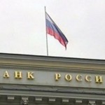 Эксперты: Качество активов российских банков продолжает ухудшаться