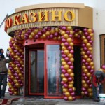 «Шамбала» до конца 2014 г. откроет вторую очередь казино
