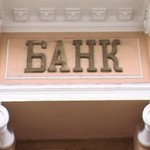 Ситуация в российской банковской сфере лучше, чем кажется