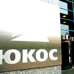 Yukos Capital отсудил у «Роснефти» 186 млн долларов в американском суде
