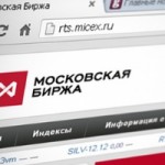 Московская биржа увеличила прибыль за счет денежного и валютного рынков.