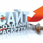 Сайт за 5 минут