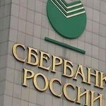 Сибирский Сбербанк готов рефинансировать кредиты других банков