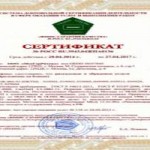 Сертификация продукции как инструмент конкурентной борьбы