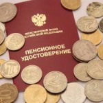 Индексация пенсий для пенсионеров