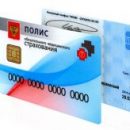 Самарская область переходит на электронные полисы ОМС