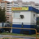Мэр Самары раскритиковал темпы легализации автостоянок