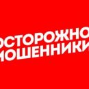 Ульяновским пенсионерам предлагают полечиться в кредит