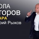 Растём: 20-26 июня