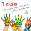 В День защиты детей в Самаре пройдёт праздник «Чемпионат. Футбол. Самара»