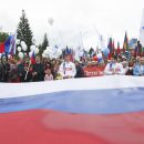 Признание России