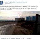 Обещания ульяновских чиновников построить школу теряют очертания день ото дня