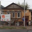 Самарский Фонд капитального ремонта поддержит «Том Сойер Фест»