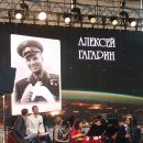 В Самаре на фестивале перепутали имя Юрия Гагарина