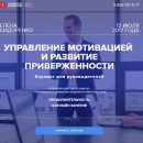 Растём: 11-17 июля