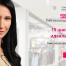 Растём: 4-10 июля