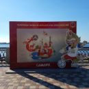 В Самаре установили фоторамку с двухметровым Волком Забивакой