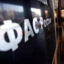 «Кошелев-проект Самара» оштрафовали на 300 тысяч рублей