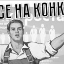 Будем расти вместе