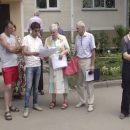Территория раздора