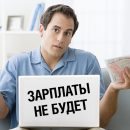 Работник не вол, в инспекцию побежит