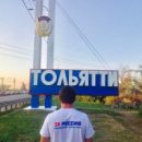 Стелы Самарской области возьмут под контроль активисты ОНФ